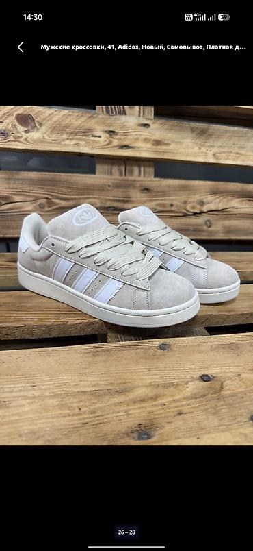 adidas 41: Мужские кроссовки, 41, 41.5, Adidas, Б/у, Самовывоз, Платная доставка — 2