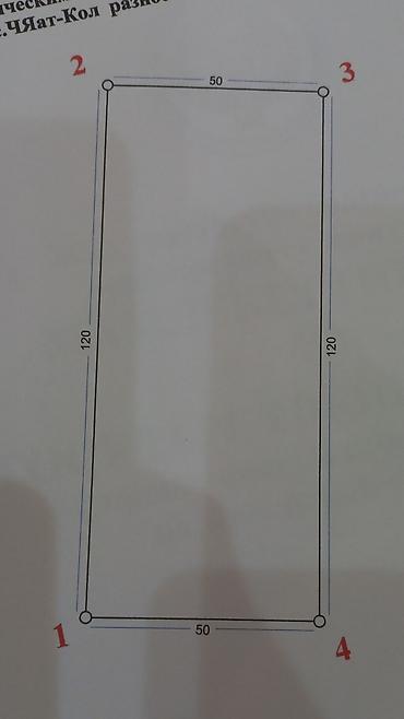 Продажа участков: 60 соток, Красная книга — 3