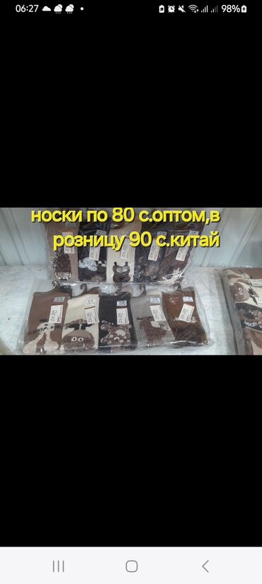 Подростковые велосипеды: Подростковый велосипед, Диаметр колес 26 дюймов, Б/у — 20