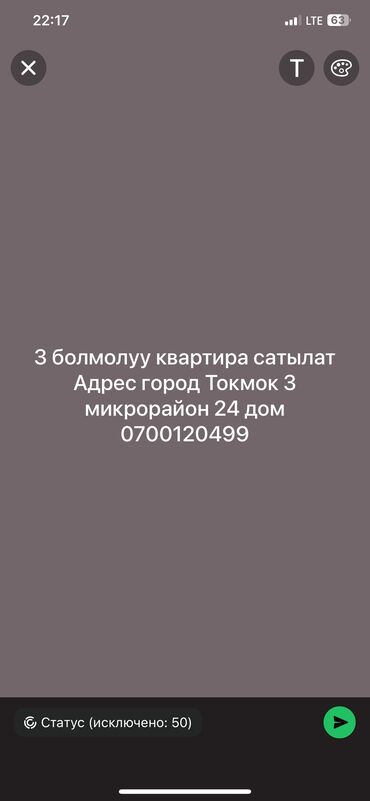 гостевой дом сары ой: 3 комнаты, 65 м², Индивидуалка, 1 этаж, Дизайнерский ремонт