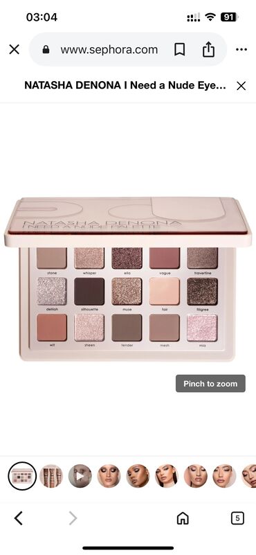 спортивное питание в баку: Natasha denona i need a nude palette 
SEPHORA Amerika’dan alınıb