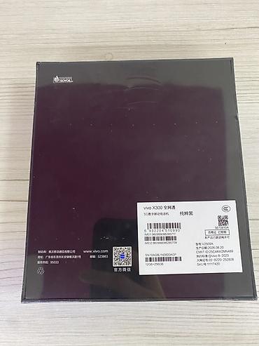 Таңгактоо товарлары: Куту, 8 см x 71 см x 150 см — 2