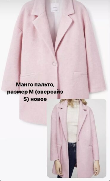 qadınlar üçün klassik palto: Palto Mango, M (EU 38), rəng - Çəhrayı