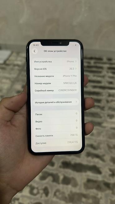 16 pro iphone: IPhone 11 Pro, Б/у, 256 ГБ, Зеленый, Защитное стекло, 86 % — 4
