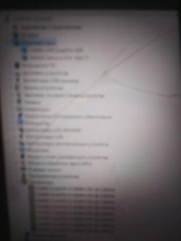 Ноутбуки ASUS: Игровой, Б/у, Intel Core i5 — 9
