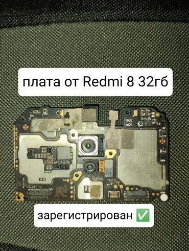 телефоны в оше: Redmi, Redmi 9, Б/у, 64 ГБ, цвет - Красный, 2 SIM