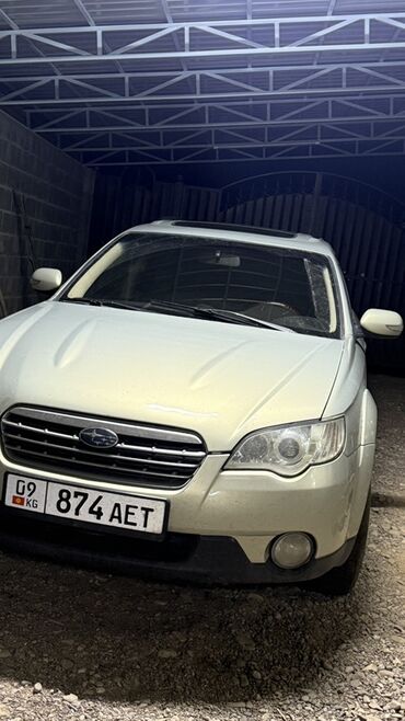 Subaru: Subaru Outback: 2006 г., 2.5 л