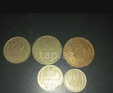 50 Sovet rublu, 1926 il, Nikel, Vəziyyəti: Qənaətbəxş
