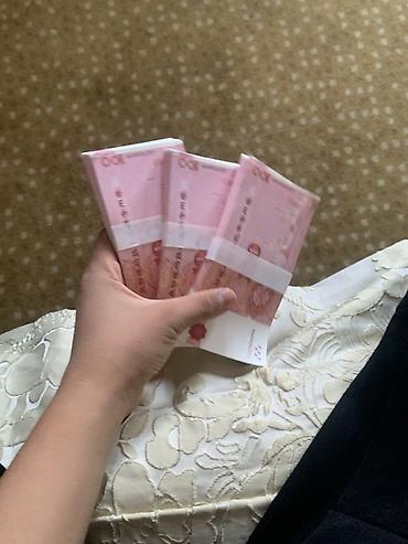 Наборы сувенирных купюр (похожие на 100 юаней) для реквизита и at lalafo.kg Наборы сувенирных купюр (похожие на 100 юаней) для реквизита и