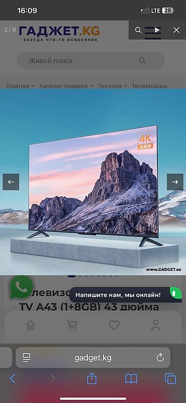 redmi 32: Телевизор Xiaomi Redmi TV A43 (1+8GB) 43 дюйма азиатская версия — 7