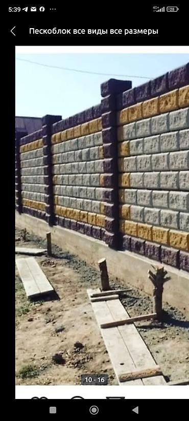 Пескоблок: Пескоблок Рваный, Стеновой, 190x190x390 — 3