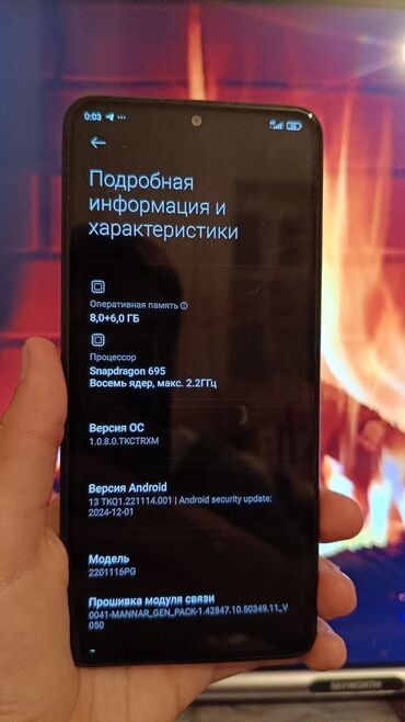 айфон 8 цена в бишкеке 256 гб бу: Poco X4 Pro 5G, Колдонулган, 256 ГБ, түсү - Кара, 1 SIM, 2 SIM