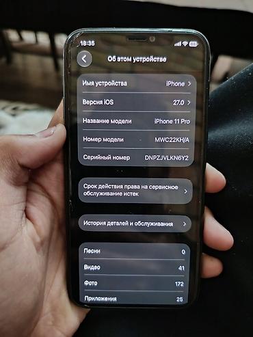 Apple iPhone: IPHONE 11pro 64gb 100 akb идеал Face ID Trutone все работает Только — 7