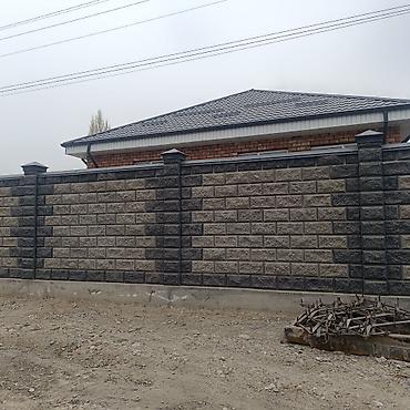 Шлакоблок: Шлакоблоки и декоративные стеновые блоки - Тип: пустотелые шлакоблоки — 22