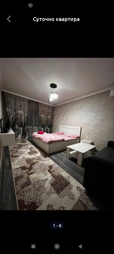 сколько стоит аренда однокомнатной квартиры в бишкеке: 1 комната, Душевая кабина, Постельное белье, Кондиционер