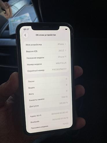iphone cs: IPhone 11, Б/у, 256 ГБ, Черный, 96 % — 2