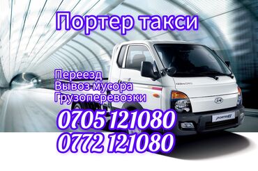 швея надомница ош: Администратор