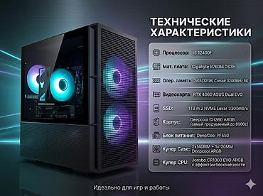 видеокарта 1060 ti цена: Игровой ПК (ВСЕ КОРОБКИ запчастей имеются) был приобретен 2025г как — 2