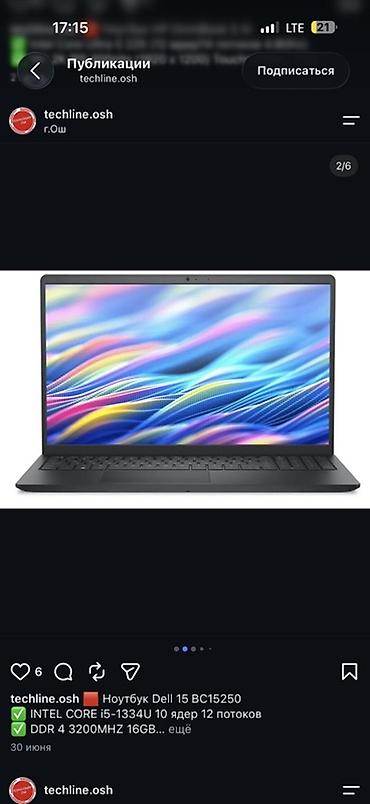 dell g: Ноутбук Dell 15 (BC15250) - Процессор: Intel Core i5-1334U, 10 ядер / — 2