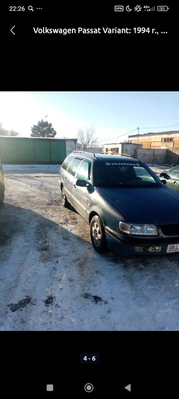 пассат б5 универсал бишкек: Volkswagen Passat Variant: 1994 г., 1.8 л, Механика, Бензин, Универсал