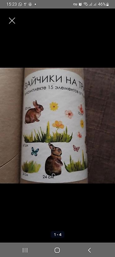 Статуэтки: ЛИСТАЙТЕ ДАЛЕЕ >>> — 6