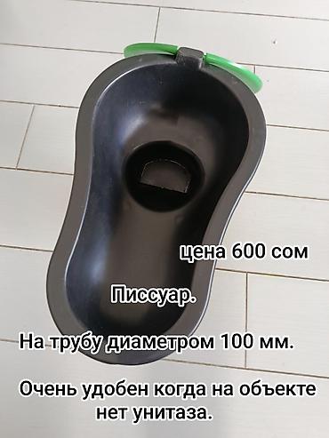 Бекитүүчү элементтер: Продаю сантехнические принадлежности. Смеситель. Вентиля угловые — 9