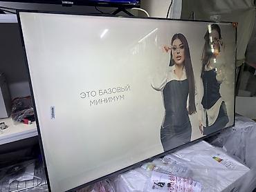 Телевизоры: Телевизор TCL P8K QLED TV · QLED · Собственная частота обновления 144 — 7