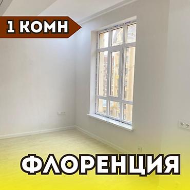 Продажа квартир: 1 комната, 38 м², Элитка, 6 этаж, Евроремонт — 1