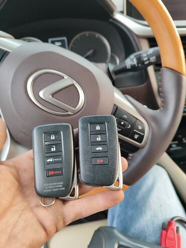 операционные системы электронный ключ: Ключ Lexus