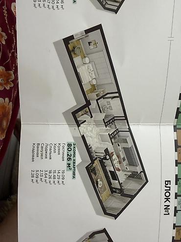 жк роял: 2 комнаты, 80 м², 6 этаж, ПСО (под самоотделку) — 3
