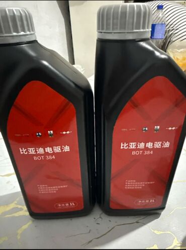 Зарядные устройства для электромобилей: Зарядка электромобиля от3200 до 8000тысяч мощность от 1квт до 7квт — 11