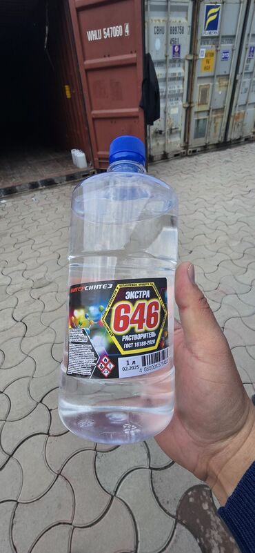 Другие лакокрасочные материалы: Растворитель Экстра 646 ГОСТ. ТУ Оптом в наличии Бишкек. Есть — 6