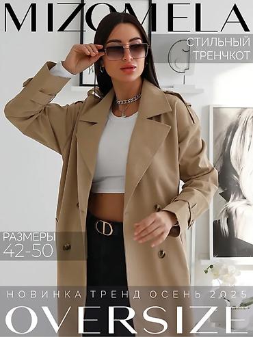 мужской плащь: Плащ, Тренчкот, Двубортная модель, XL — 1