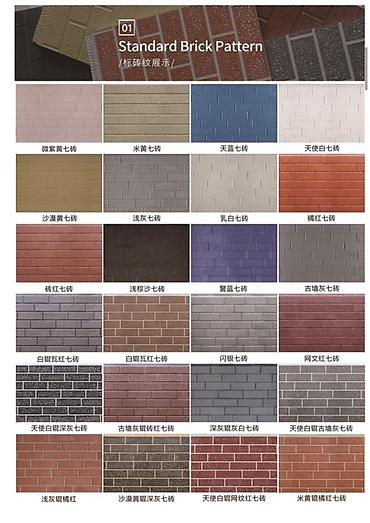 Сэндвич-панели изоляционные: Рай панели Сэндвич‑панели для фасадов и интерьеров Металлические — 6