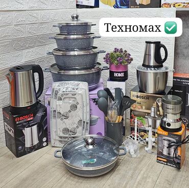 рация цена бишкек: Новое поступление 😍 Набор 6/1 🤩🤩 Казань Набор ✅ Тефал 2.5 л ✅ 3/1