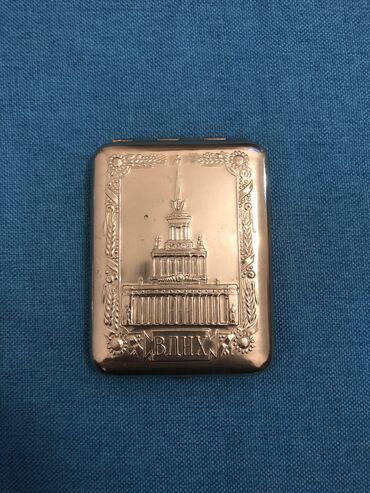 Sikkələr: 1 1950 il, Latun, Vəziyyəti: Əla — 8