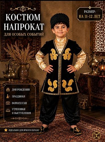 qiz uşaq geyimleri: Uşaq üçün karnaval/günlük şənlik kostyumları – arenda Lucida Kids — 10