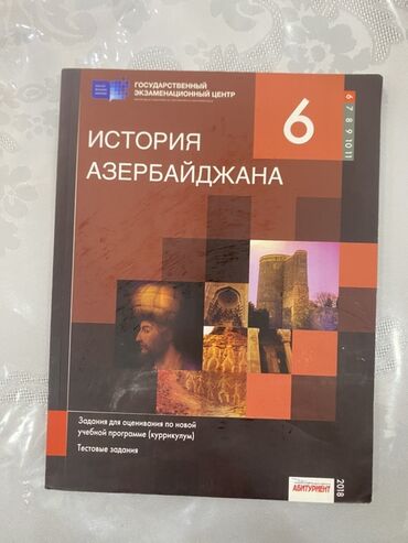 informatika 10 ci sinif derslik pdf: Azərbaycan Tarixi 6-cı sinif, 2018 il, Pulsuz çatdırılma
