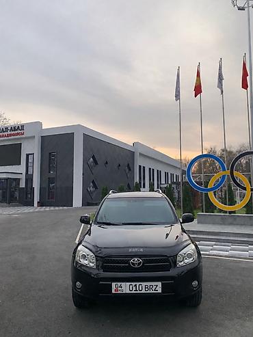 купить прадо: Toyota RAV4: 2007 г., 2 л, Автомат, Бензин, Кроссовер — 1