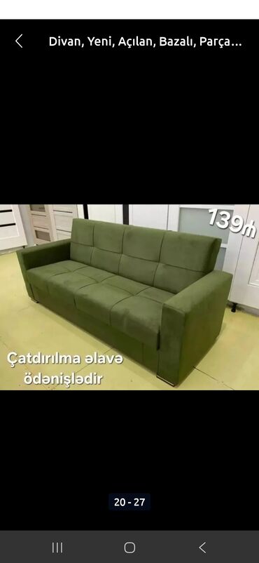 деревянный диван: Диван, Новый, Раскладной, С подъемным механизмом, Ткань, Платная доставка