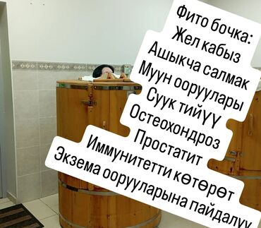 парные спортивные костюмы: Массаж | Лечебный массаж