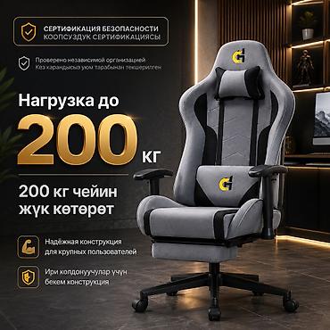 видеоигры: Игровое кресло, Новый, С колесиками, цвет - Серый — 5
