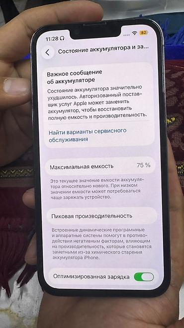 iphone hr: IPhone 13 Pro, 6.1" - Экран OLED Super Retina XDR 6.1", вырез под — 3