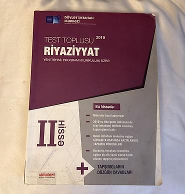 Книги и журналы: Riyaziyyat üzrə tədris vəsaitləri dəsti Paketə daxil olan kitablar: - — 5