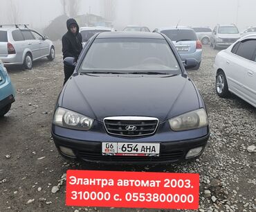 кузов субару легаси: Hyundai Elantra: 2003 г., 2 л, Автомат, Бензин, Седан