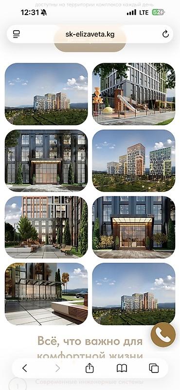 Новостройки от застройщика: 2 комнаты, 55 м² — 6