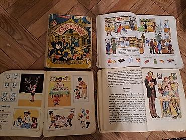 Другие книги и журналы: ЛИСТАЙТЕ КНИГИ разного направления! ЦЕНЫ РАЗНЫЕ ОТ 50 сомов и выше — 19