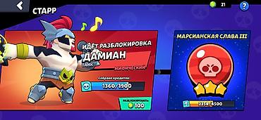 Другие игры и приставки: Аккаунт Brawl Stars - Ник: TTM | Mercy (#P82YQV8LQ) - Кубков: 53 911 — 12
