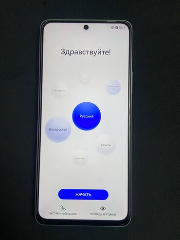huawei telefonlari: Huawei nova 11i, 128 GB, Barmaq izi, İki sim kartlı, Face ID