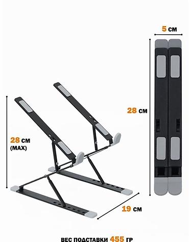 Подставки для ноутбуков: Регулируемая подставка для ноутбука из высокопрочного алюминиевого — 5